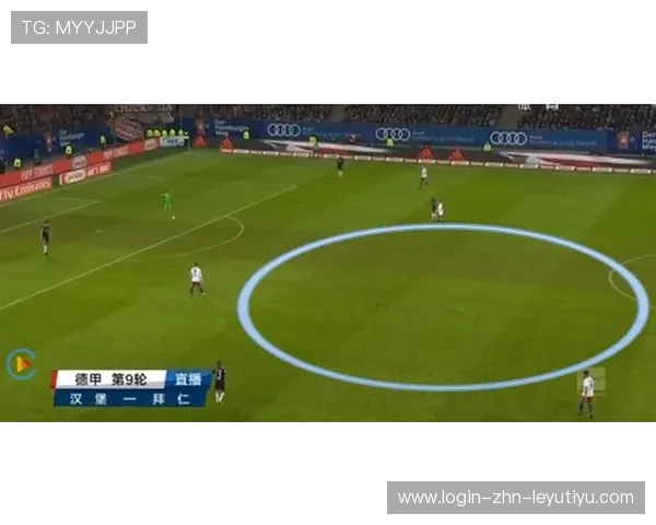 汉堡的前场推进十分坚决：从赛场精神到商业落地的全景解读