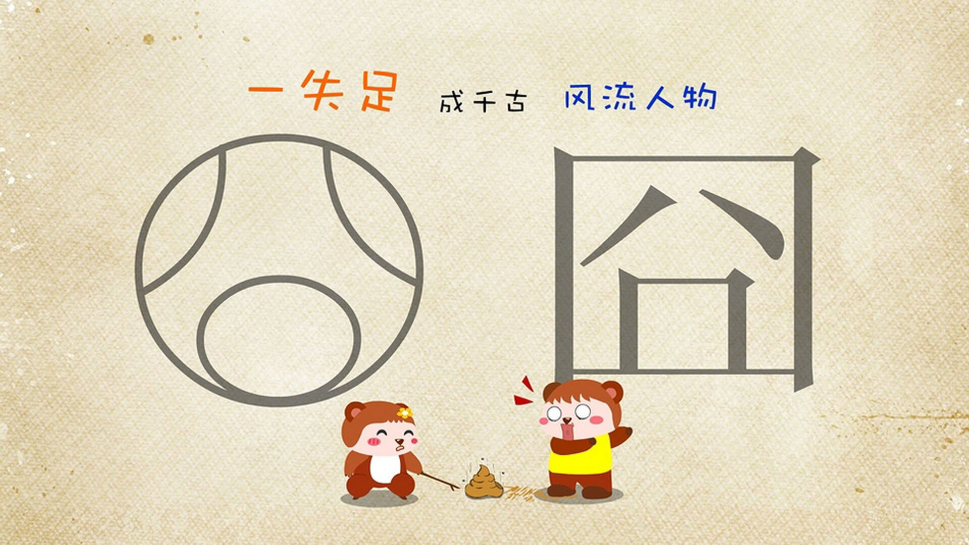 中小学篮球比赛设置技术评比鼓励全面发展选手，学校篮球比赛竞赛规程