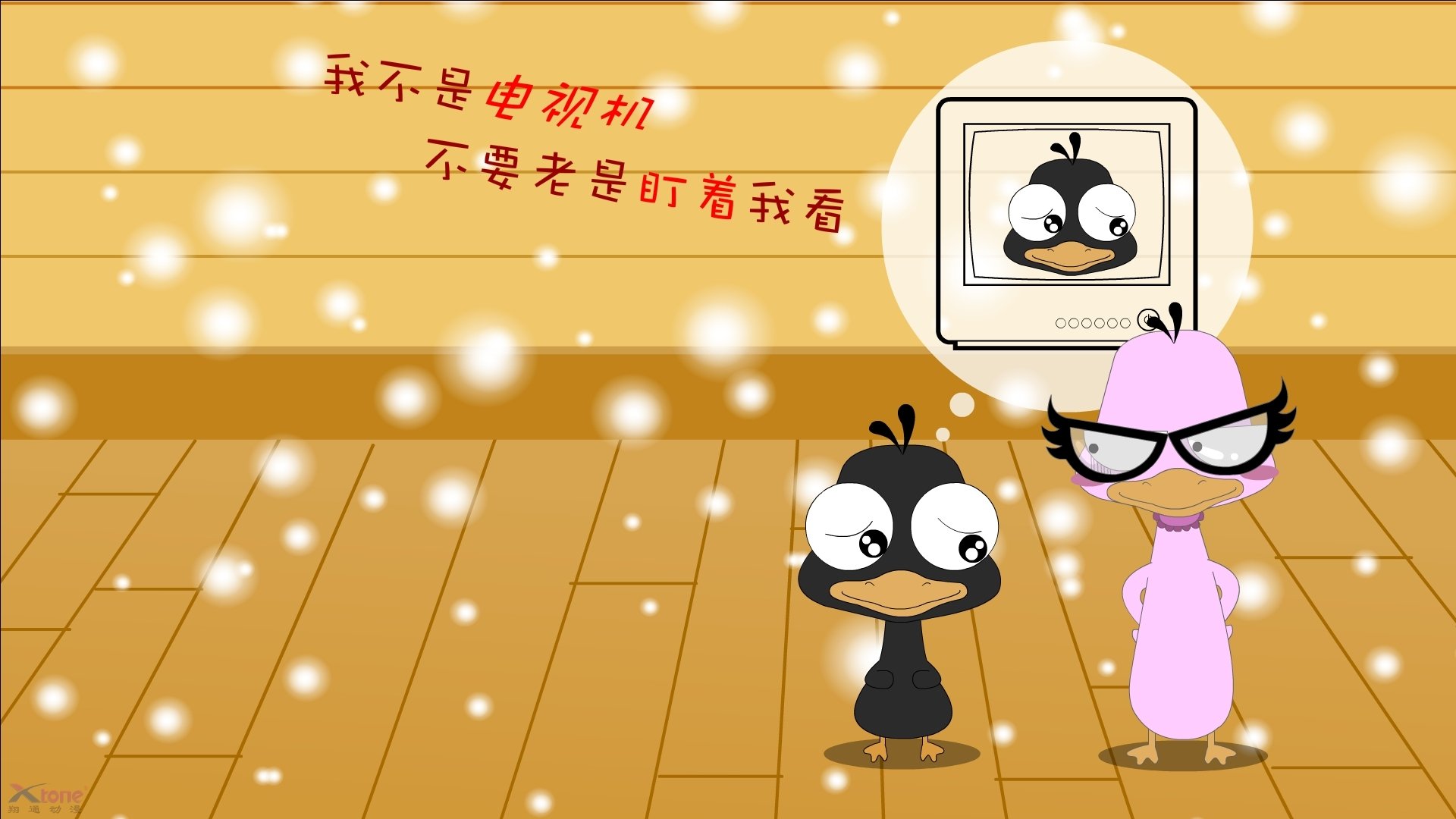 女子国家队通过国际邀请赛提升技战术实战经验，女子国家队队员